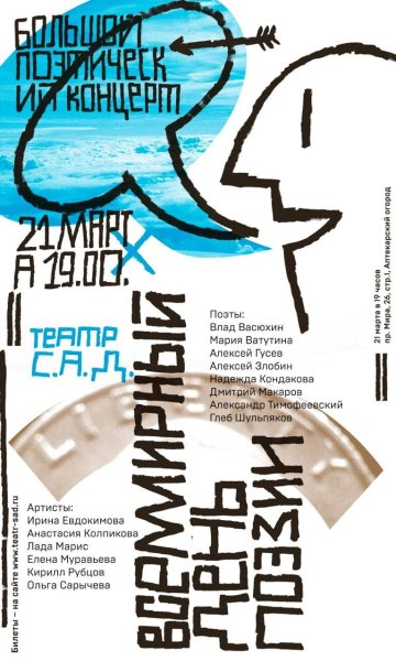 Банков плакаты