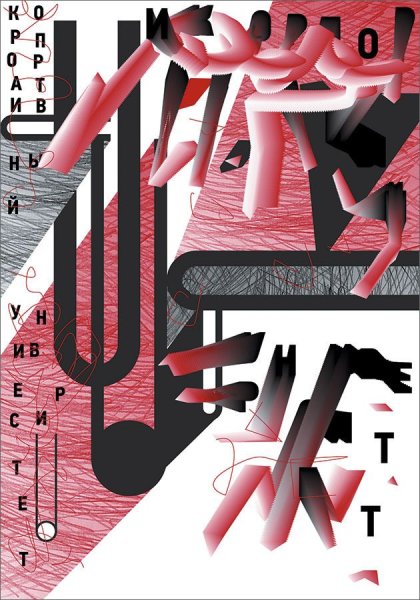 Петр банков постеры