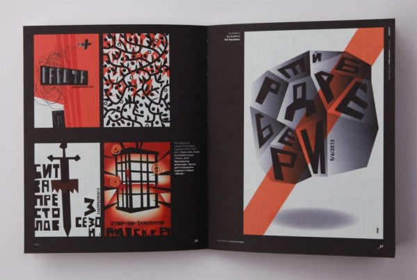 Петр банков постеры