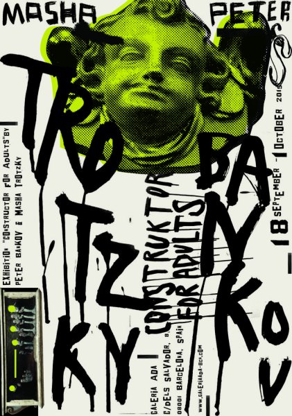 Плакаты Петра Банкова