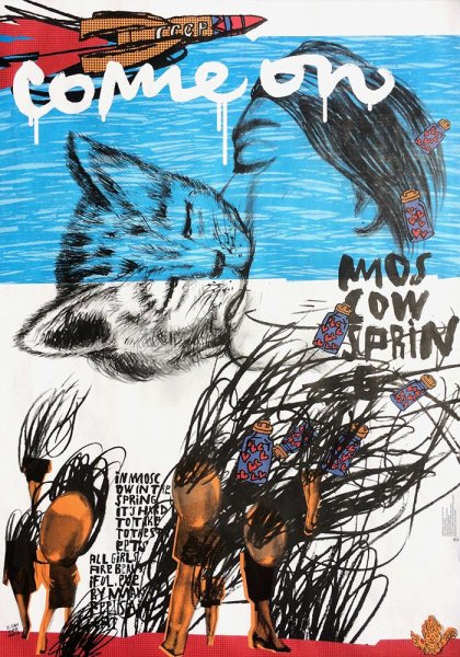 Петр банков дизайнер