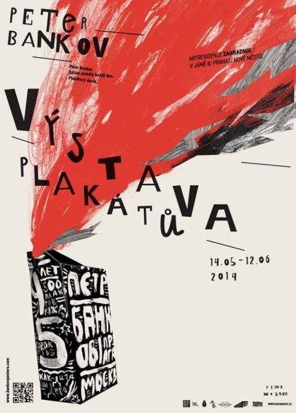 Плакаты Петра Банкова