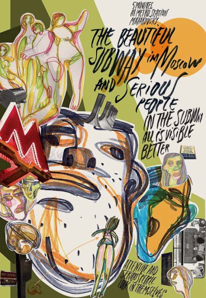 Петр банков дизайнер