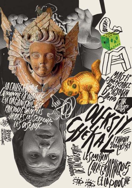 Петр банков