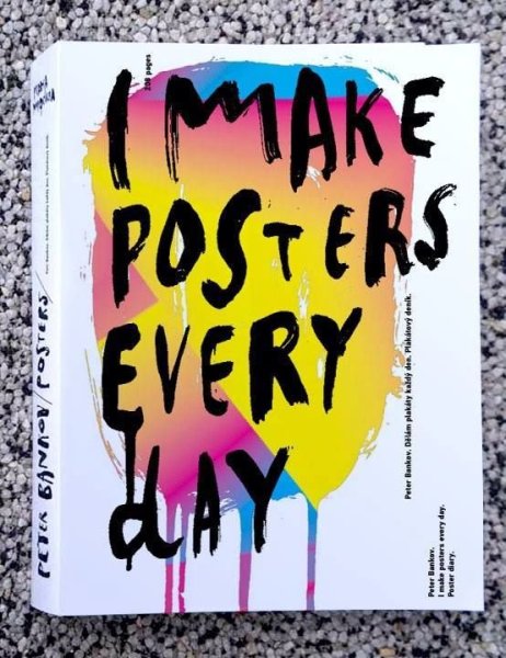 Банков плакаты