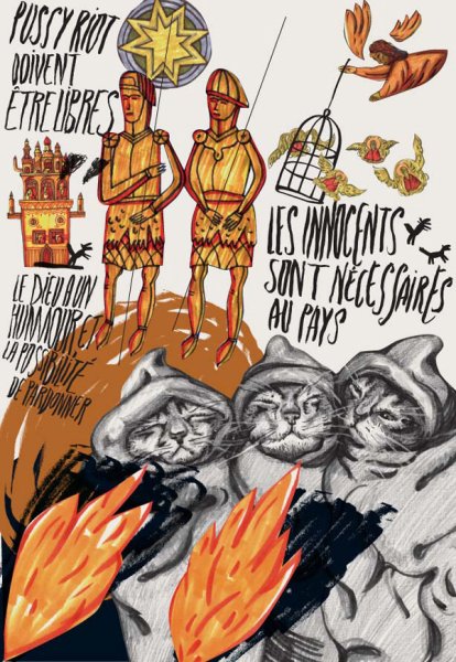 Петр банков постеры