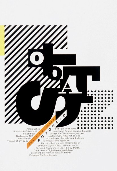 Типографика плакаты