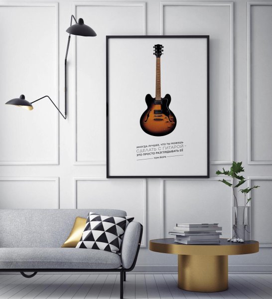 Гитара в интерьере