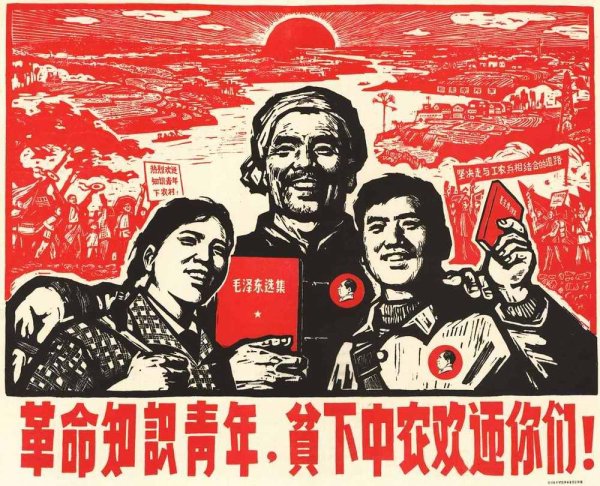 Наша цель коммунизм плакат