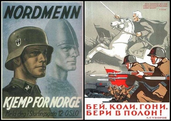 Плакаты США во второй мировой войне с союзниками