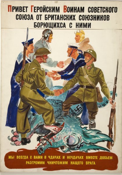 Пропагандистские плакаты Германии первой мировой войны