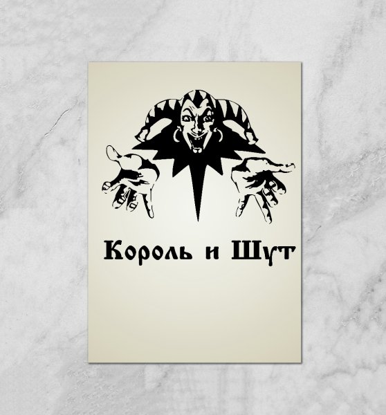 КИШ эмблема группы