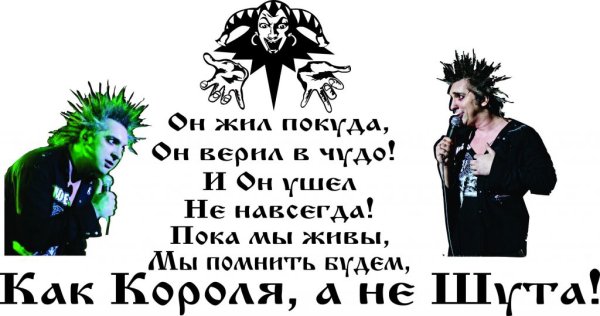 Михаил Горшенев мемы