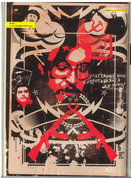 Пост о гражданской обороне