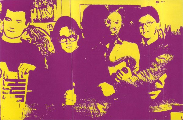 Гражданская оборона группа Егор Летов