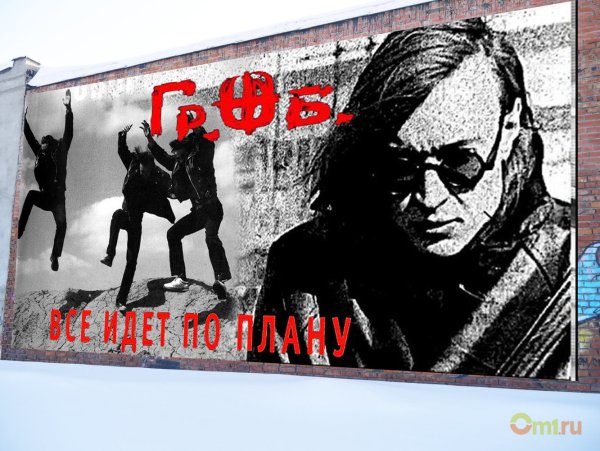 Егор Летов русское поле эксперимента акустика