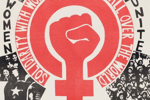 8 Марта плакаты феминизм