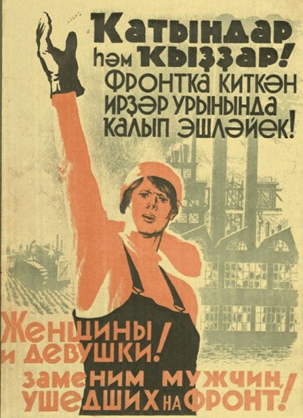 Картинки на тему феминизм