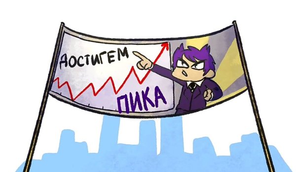 Флаг земли королей