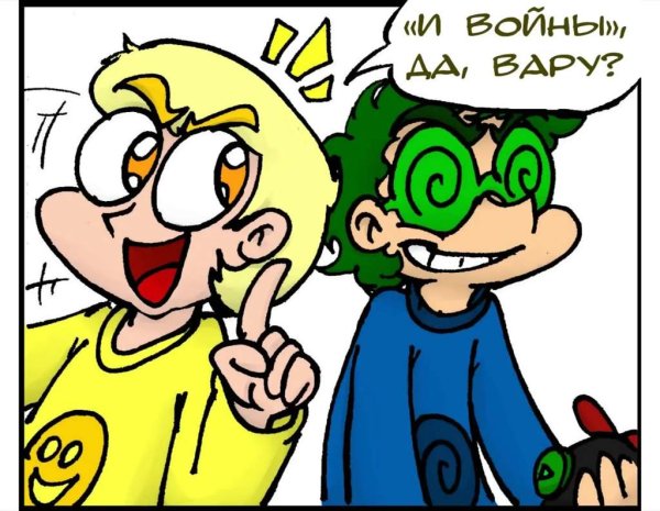 13 Карт земля королей пик и Феликс