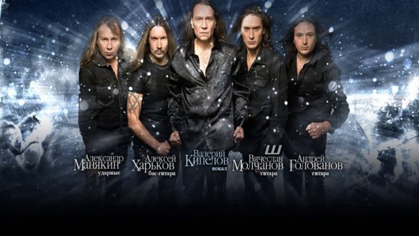 Группа Ария