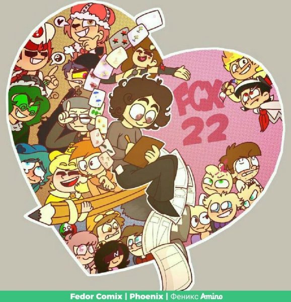 Земля королей плакат