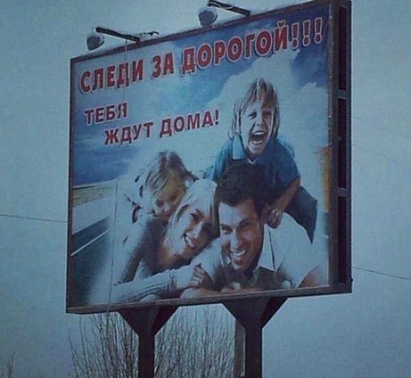 Водитель тебя ждут дома п