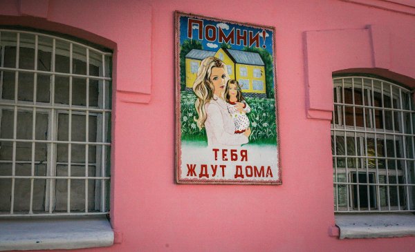 Плакат на доме