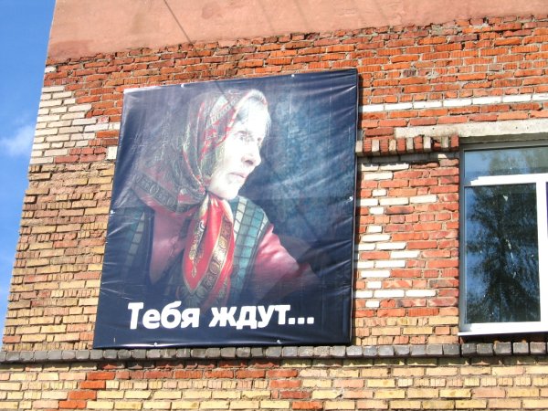 Баннеры в колониях