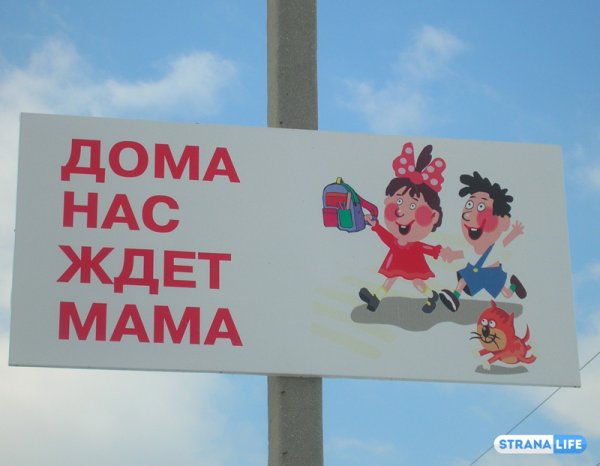 Реклама тебя ждут дома