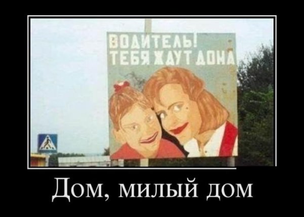 Баннер с призывом