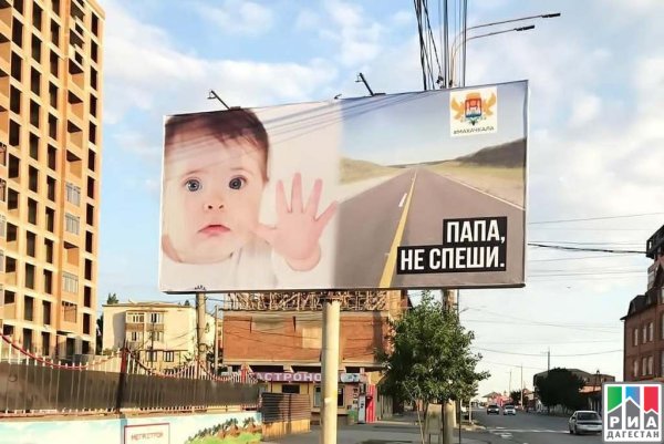 Помни тебя ждут дома