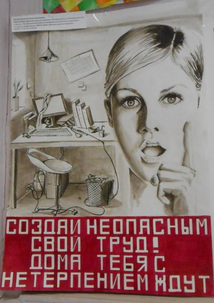 Рисунок на тему тебя ждут дома