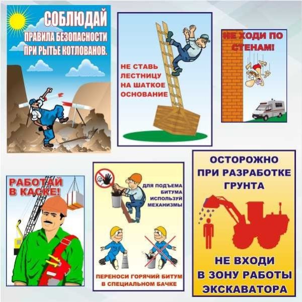 Пьянство и травматизм на производстве