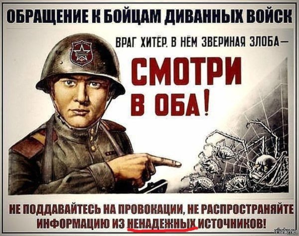 Советские плакаты про бдительность