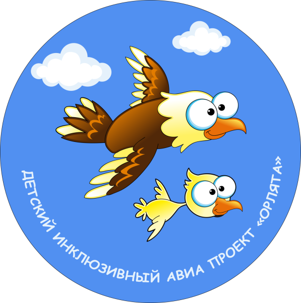 Орленок дети