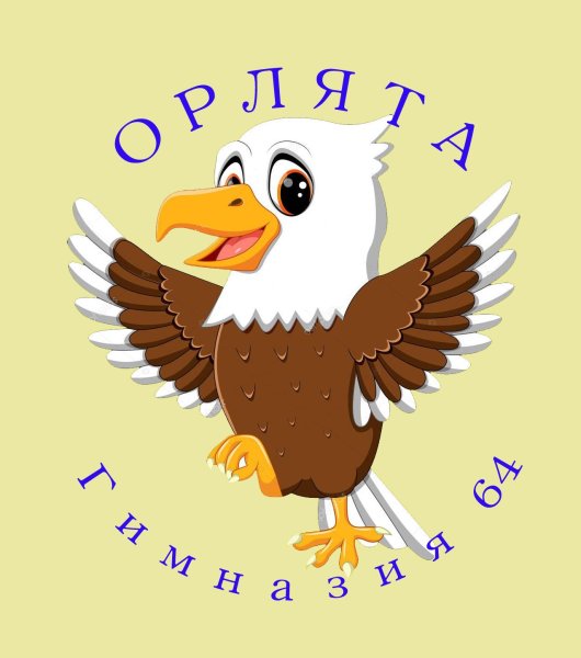 Орленок символика