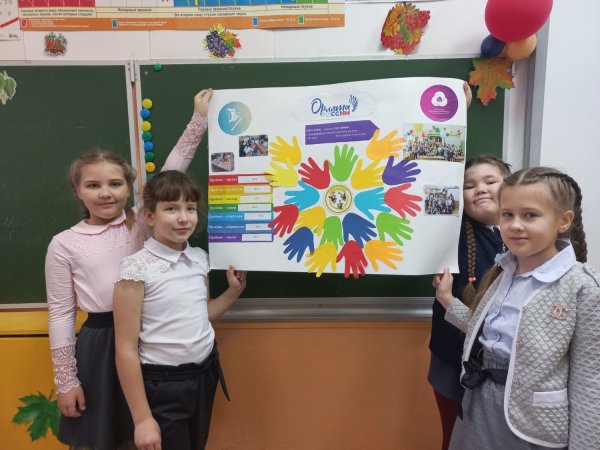 Орлята России 2021 РДШ