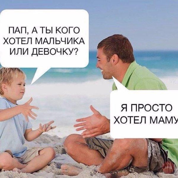 Шутки чтобы рассмешить