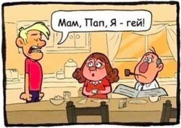 Статусы про семью