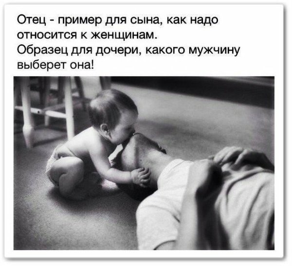 Стегазета«мой папа самый лучший!»,