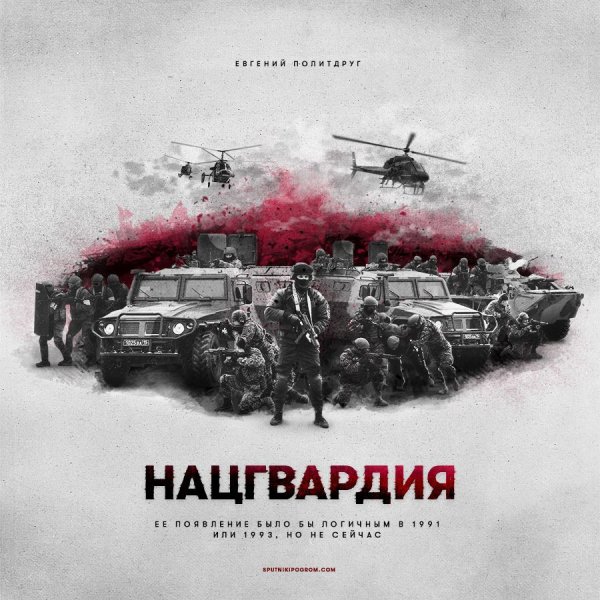 Вневедомственная охрана Росгвардии логотип