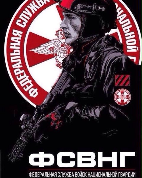 Вневедомственная охрана реклама услуг