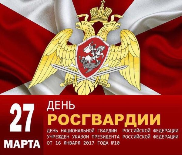 Рисунок всегда на страже