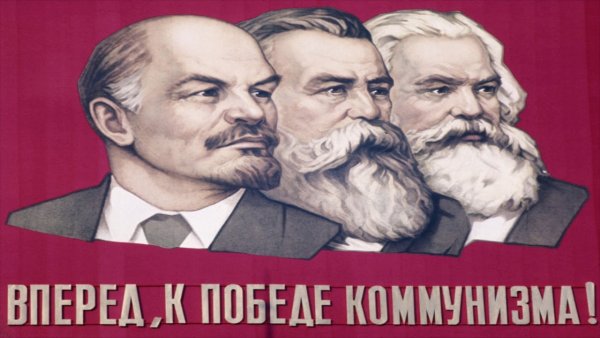 В перед к победе коммунизма