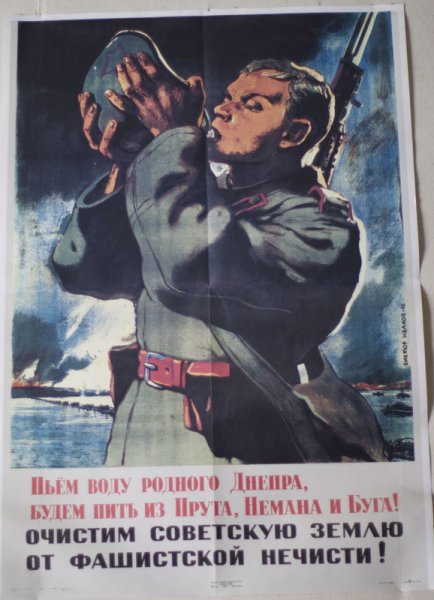 Плакат Синтез текста и изображения