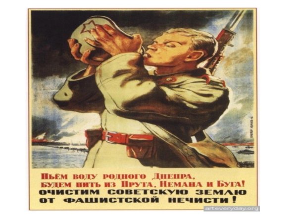 Советская культура в годы Великой Отечественной войны