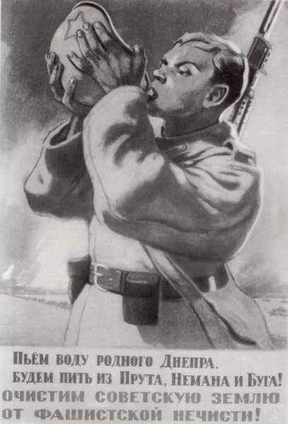 Плакаты Великой Отечественной войны 1941-1945