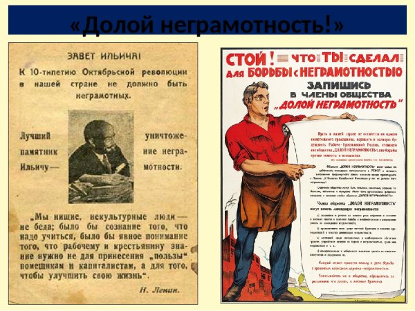 Идеология и культура периода гражданской войны