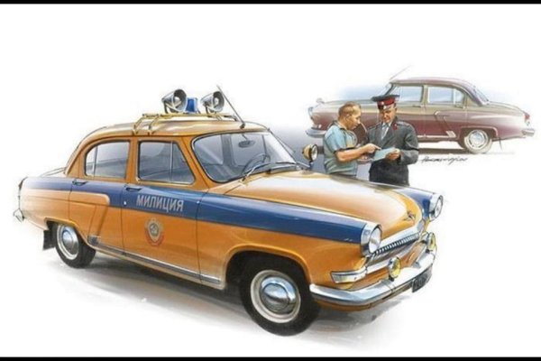 Плакат ГИБДД для детей